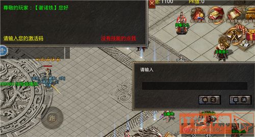 8e683f263f37b755a569aa82c49e8fa2.jpg游戏攻略