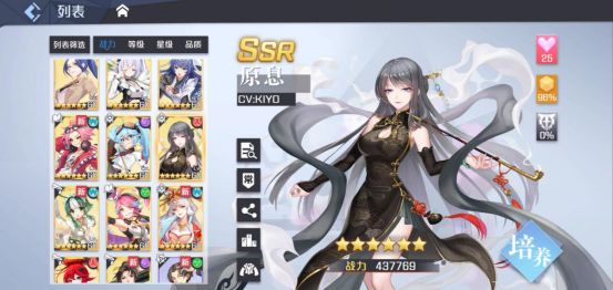 25173255wxva.jpg游戏攻略