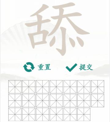 20232139242497279.png游戏攻略