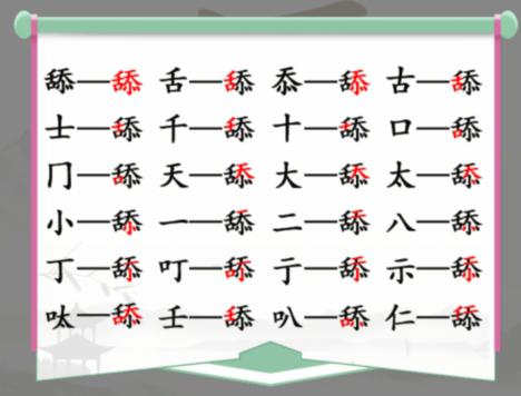 2023021381776148.jpg游戏攻略