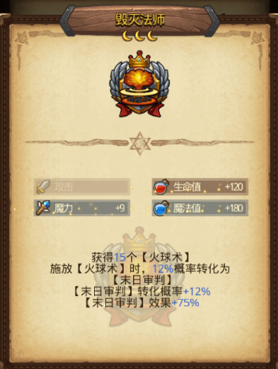 25162339f46p.png游戏攻略