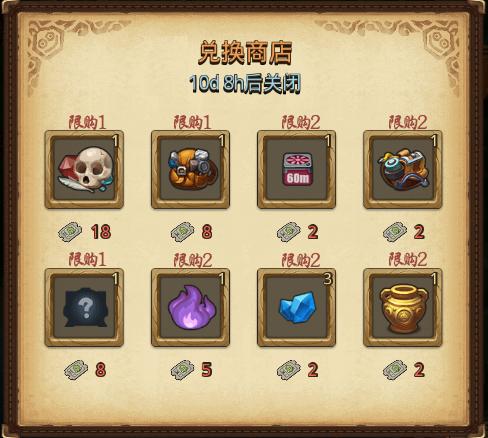 25162339quba.png游戏攻略