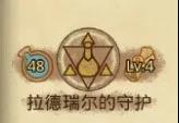 25162339i07y.jpg游戏攻略