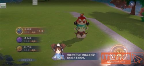 玄中记宠物系统介绍