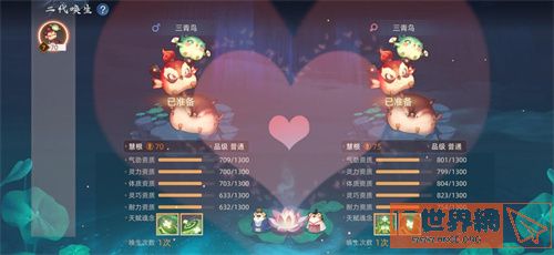 cbc67f87f4c0a791d18592ceae9060a3.jpg游戏攻略