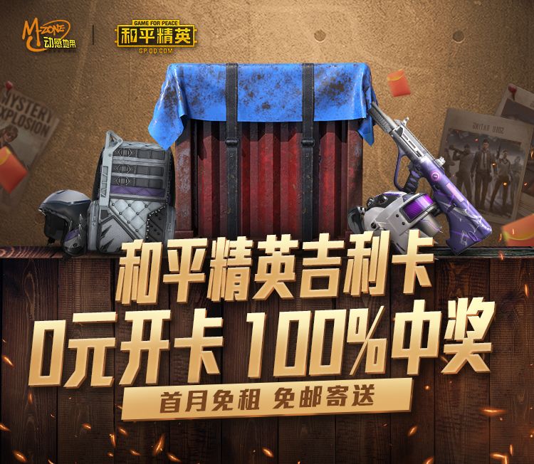 25154851w8mc.jpeg游戏攻略