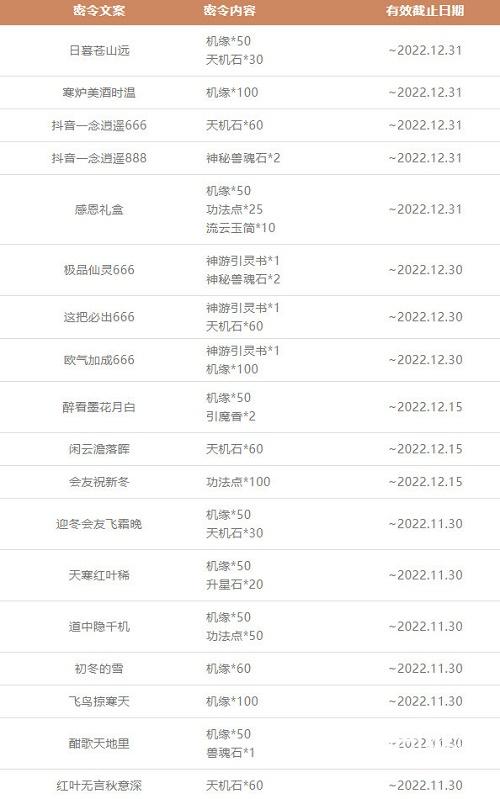 3010551078uc.jpg游戏攻略