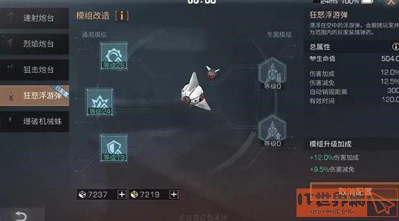 c0fa77188c9c656691fc6a94f1b4d4e7.jpg游戏攻略