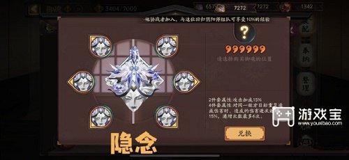 30094055jurt.jpg游戏攻略