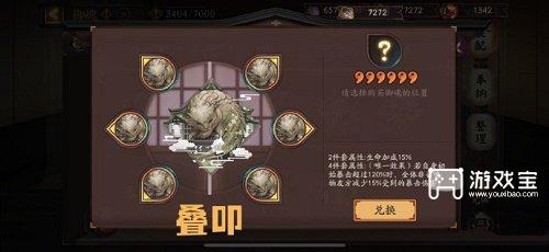 30094056ytbn.jpg游戏攻略