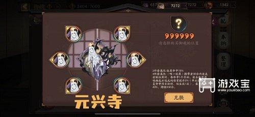 30094056hyu3.jpg游戏攻略