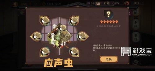 30094056rutr.jpg游戏攻略