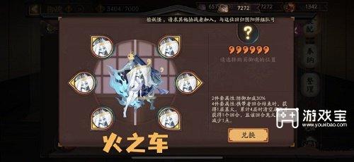 30094055jfgl.jpg游戏攻略
