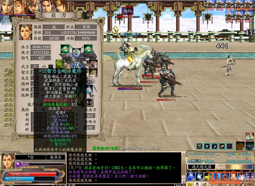 942e6e8333b525af8623e18806c7e9e3.png游戏攻略