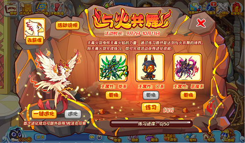 02134944nset.png游戏攻略