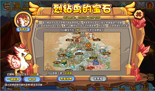 02140337rewh.png游戏攻略