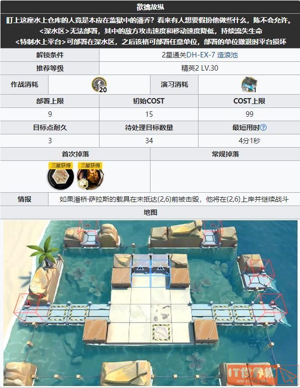 678463f32f4f958d2a854500ec84330c.jpg游戏攻略