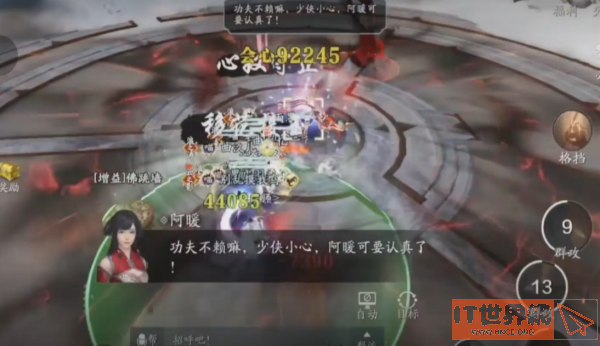 04598d25a232f26545db0568d58de7d5.jpg游戏攻略