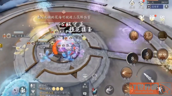 c7d972817b011993004fbb6a20b0f064.jpg游戏攻略