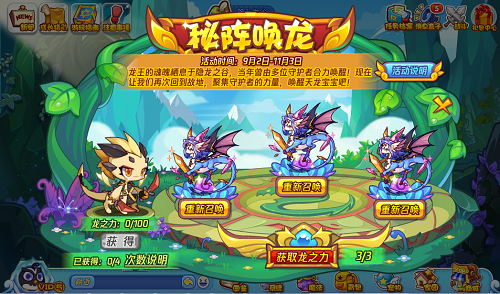 02133726tybe.png游戏攻略