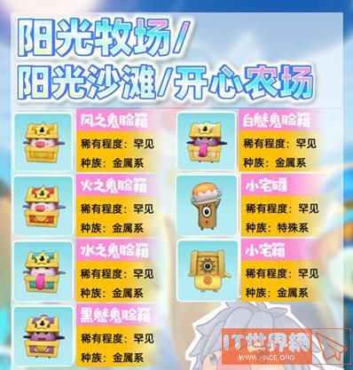 07ba587ad54cf80573bbd32518f5ecf4.jpg游戏攻略