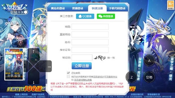 08140824itxr.jpg游戏攻略
