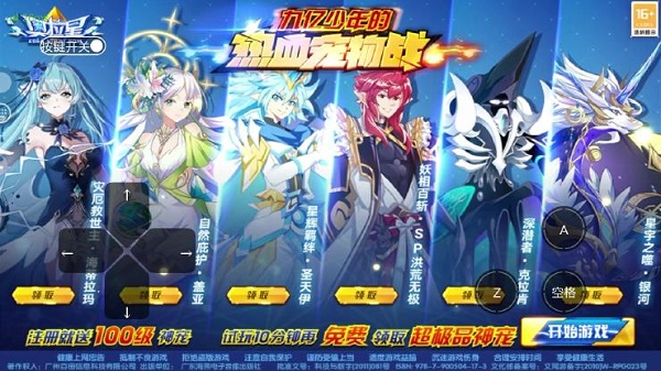 08140824gc4y.jpg游戏攻略