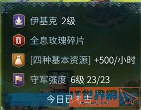 f7fac68b6c7ce13b7b6245fb40769ae1.jpg游戏攻略