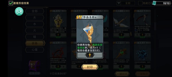 02113215esfi.jpg游戏攻略