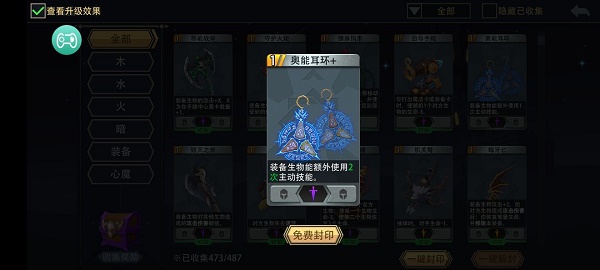 0211321489y7.jpg游戏攻略