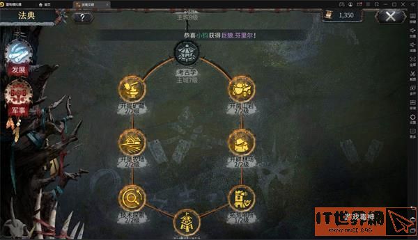 becf7b57320a2ffda4d0f9545ecd93e0.jpg游戏攻略