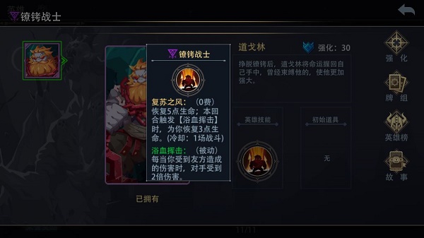 02111610vajh.jpg游戏攻略