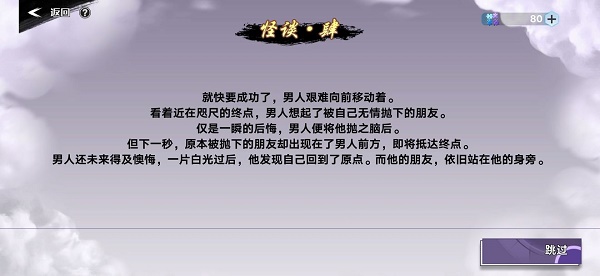 08134857tms7.jpg游戏攻略