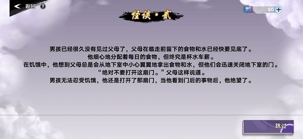 08134857ktf5.jpg游戏攻略