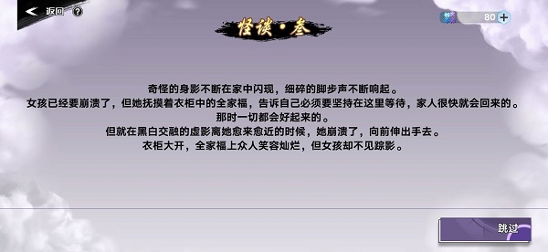 08134857s1h7.jpg游戏攻略