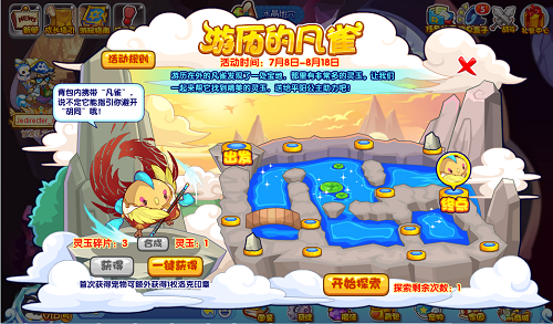 081354350pbv.png游戏攻略