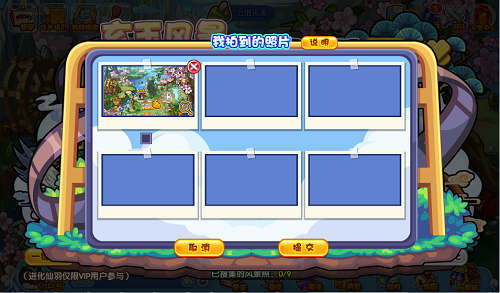 081357550150.png游戏攻略