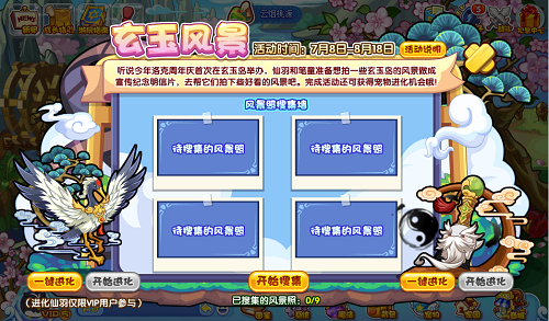 081357559jmj.png游戏攻略