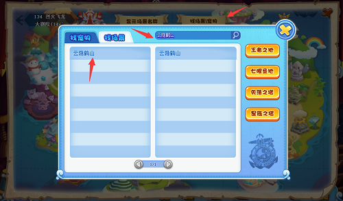 08135756efnf.png游戏攻略