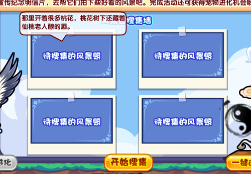 081357551ydb.png游戏攻略