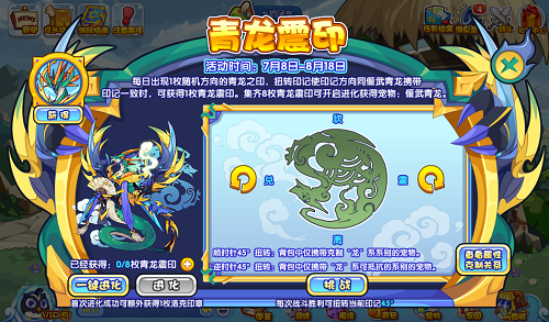 08135201klc1.png游戏攻略