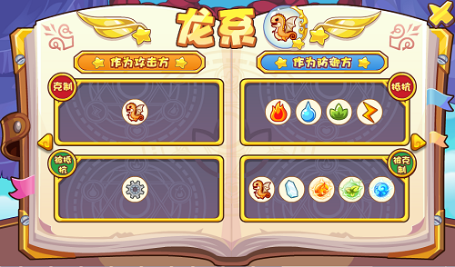 08135202t36u.png游戏攻略