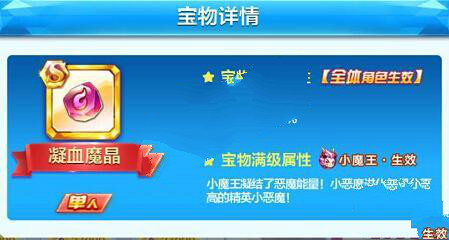 72-1F205151540N2.jpg游戏攻略