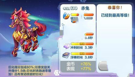 72-1F20515391R20.jpg游戏攻略