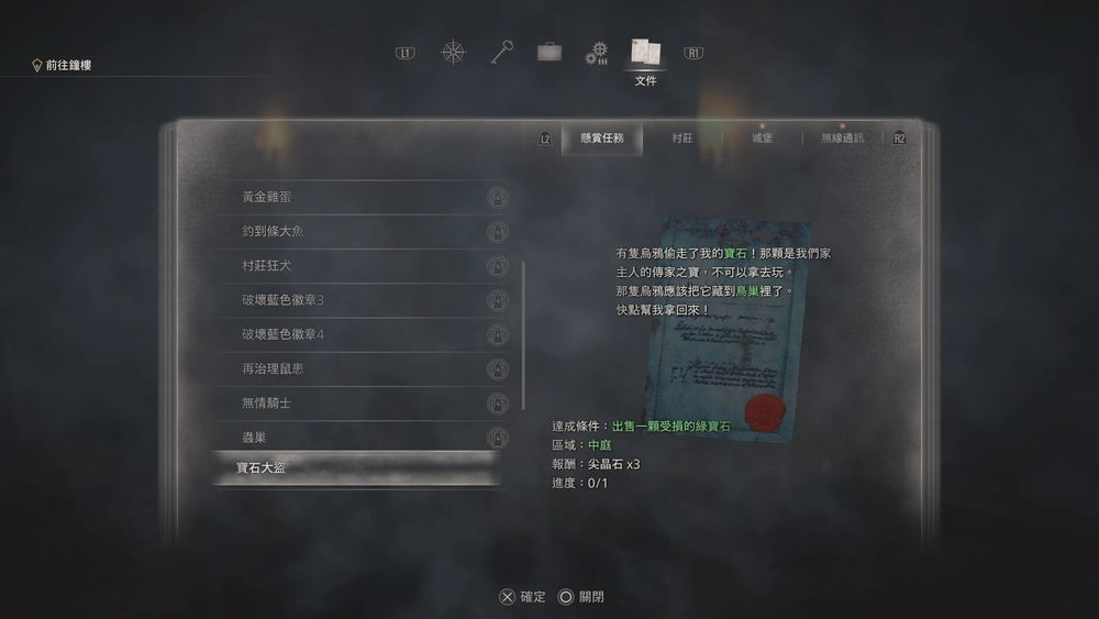 f4228c017b4f0f8b456b.jpg游戏攻略