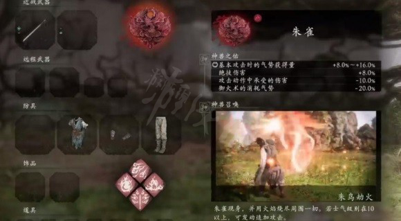 167780815361990.jpg游戏攻略