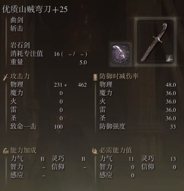 def68c017b320c8b4567.jpg游戏攻略