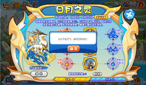 081347412al8.png游戏攻略