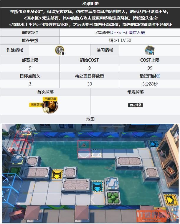 b4e6407fb4771cc2d8b1d1864cd5ca54.jpg游戏攻略