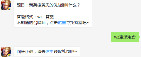 71-1F2060Q212A5.jpg游戏攻略